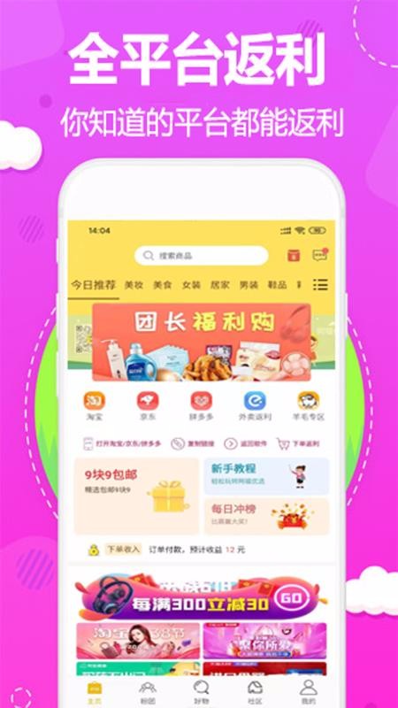 ѡֻapp-ѡ v2.0.3 ׿