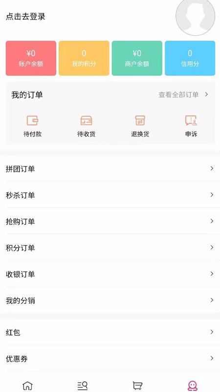 żgoֻapp-żgo v1.0.9 ׿