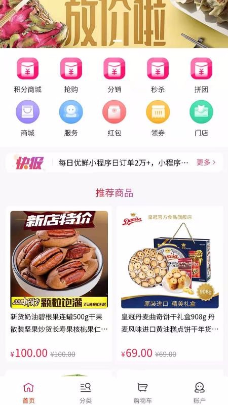 żgoֻapp-żgo v1.0.9 ׿