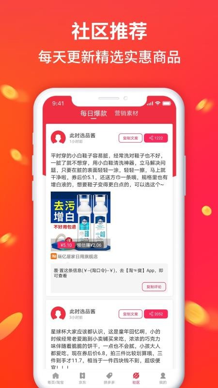 ʱֻapp-ʱ v2.6.1 ֻ