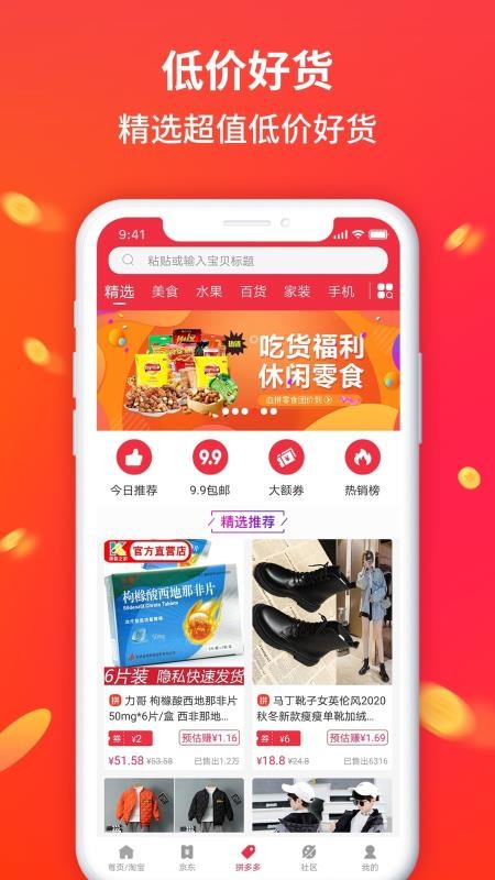 ʱֻapp-ʱ v2.6.1 ֻ