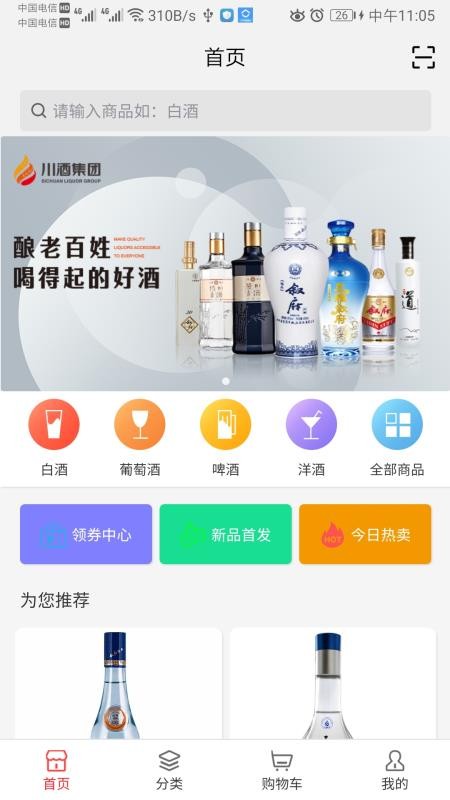 ֻ̳app-̳ v1.0.0 ׿