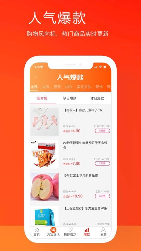 ۰ֻapp-۰ v1.8.1 ׿
