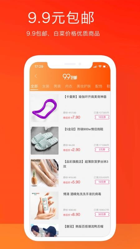 ۰ֻapp-۰ v1.8.1 ׿