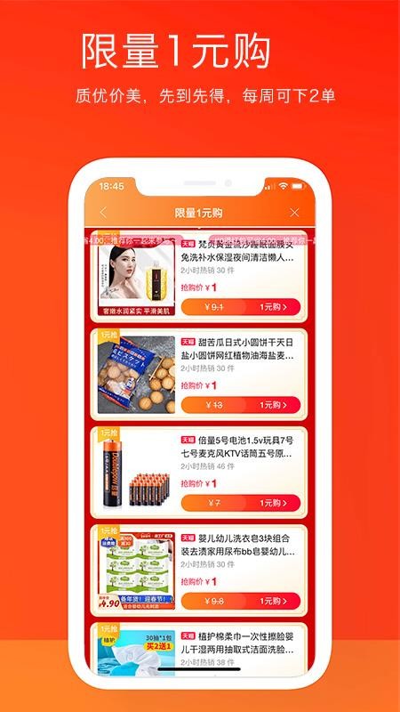 ۰ֻapp-۰ v1.8.1 ׿