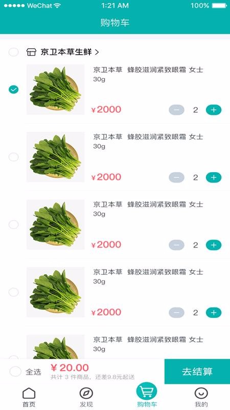 ůũֻapp-ůũ v2.2.5 ֻ