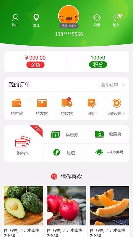 Բֻapp-Բ v1.5.9 ׿