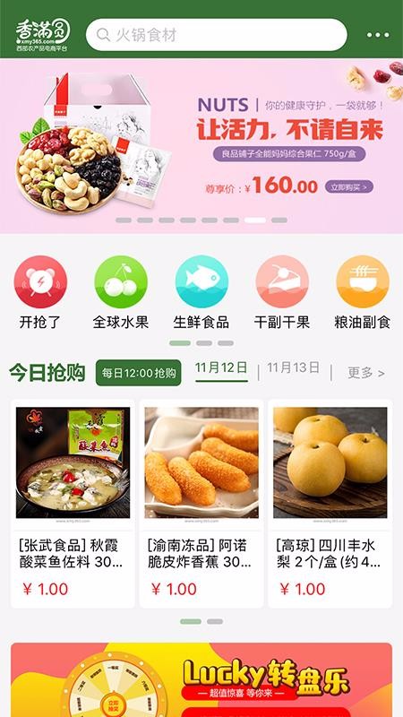 Բֻapp-Բ v1.5.9 ׿