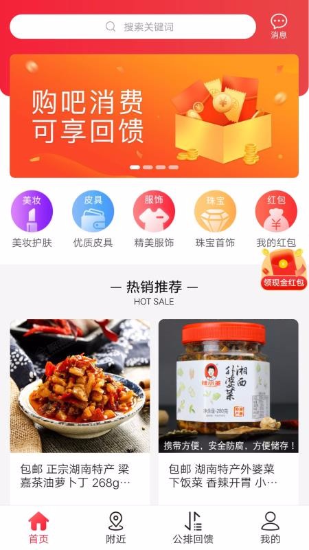 Ʒֻapp-Ʒ v2.3.14 ֻ