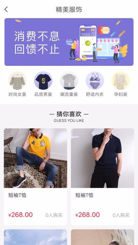 Ʒֻapp-Ʒ v2.3.14 ֻ