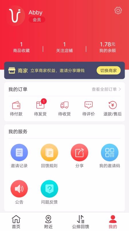 Ʒֻapp-Ʒ v2.3.14 ֻ