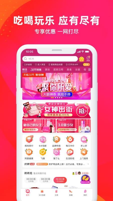 Źֻapp-Ź v11.11.6 ֻ