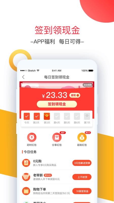 Ƥۿֻapp-Ƥۿ v5.3.2 ֻ
