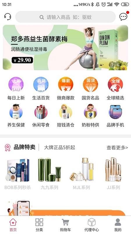 þñƷֻapp-þñƷ v1.0.20010 ֻ