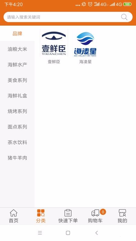 ֵֻapp-ֵ v3.3.2.7 ֻ