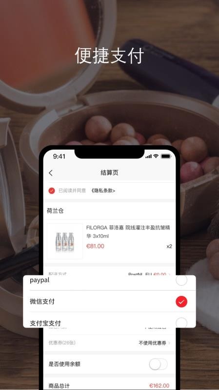 BeautiNowֻapp-BeautiNow v1.2.7 ֻ