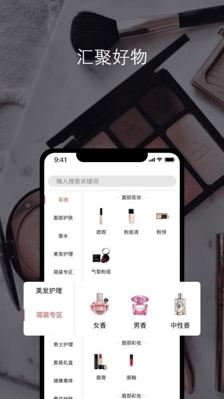 BeautiNowֻapp-BeautiNow v1.2.7 ֻ