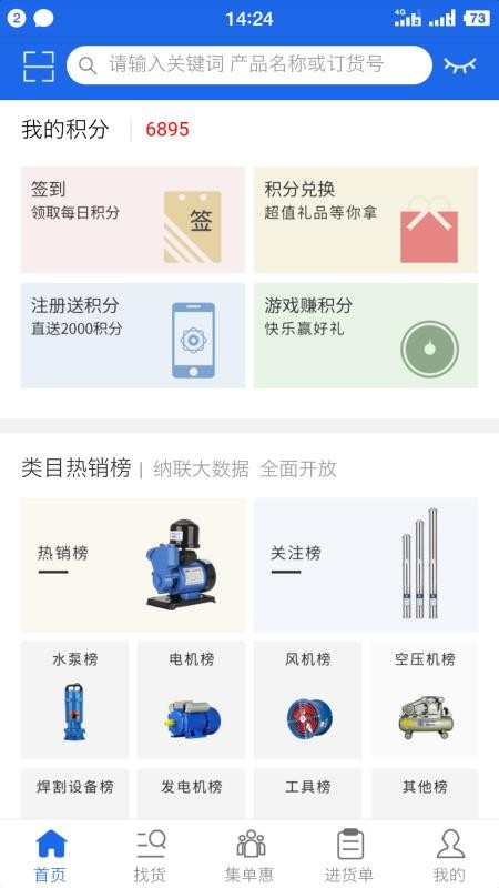 ֻapp- v1.8.1 ׿
