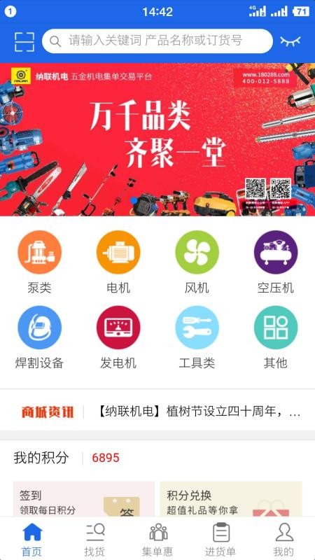 ֻapp- v1.8.1 ׿