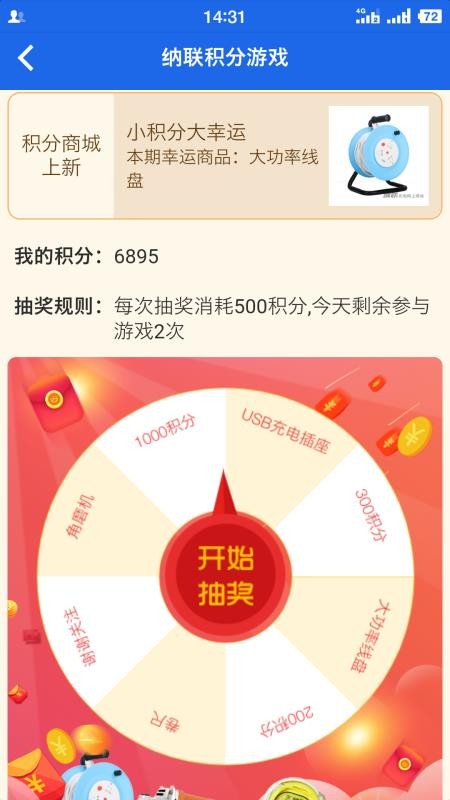 ֻapp- v1.8.1 ׿