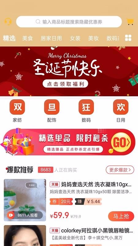 ֻapp- v3.2.2 ׿