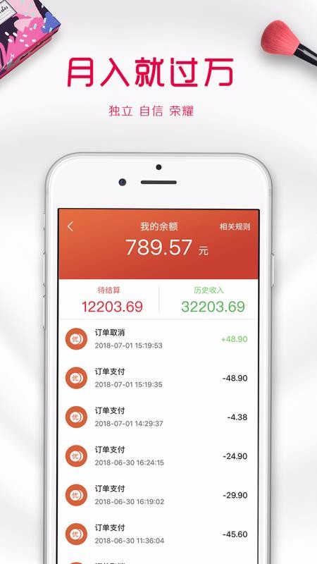 Żֻapp-Ż v2.2.2 ׿