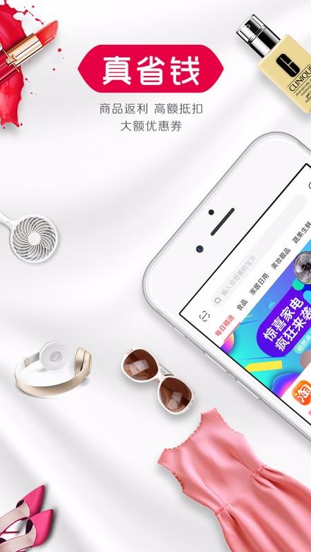 Żֻapp-Ż v2.2.2 ׿