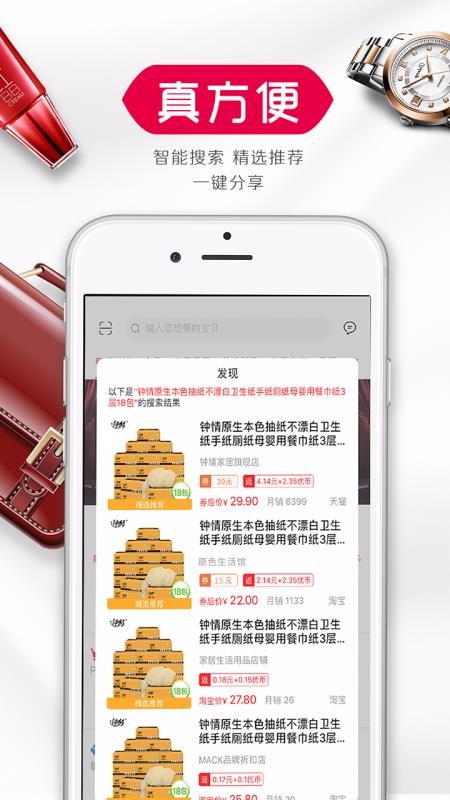 Żֻapp-Ż v2.2.2 ׿