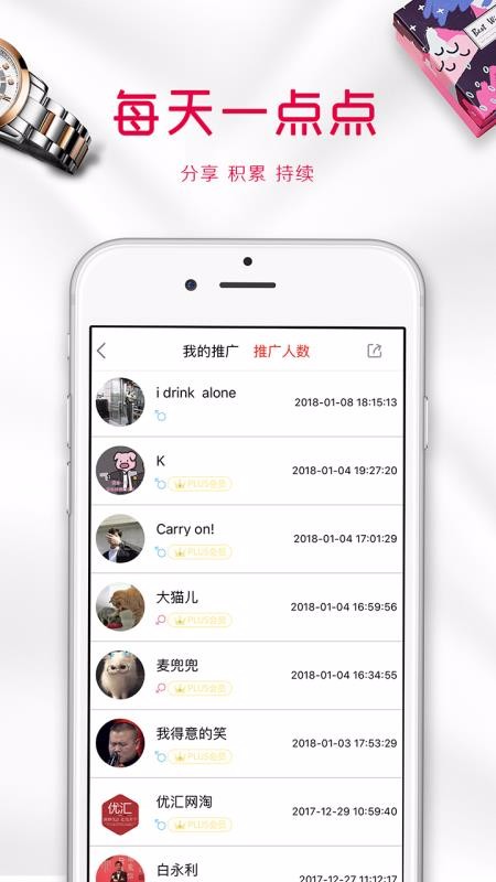 Żֻapp-Ż v2.2.2 ׿