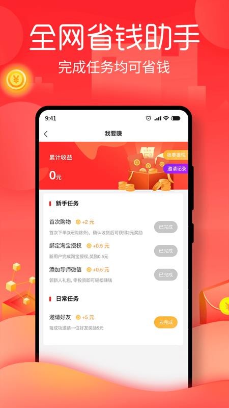 Ȥֻapp-Ȥ v3.7.2 ֻ