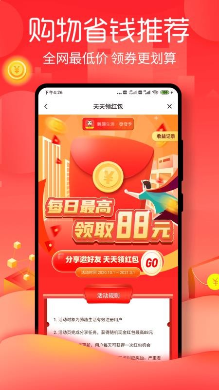 Ȥֻapp-Ȥ v3.7.2 ֻ