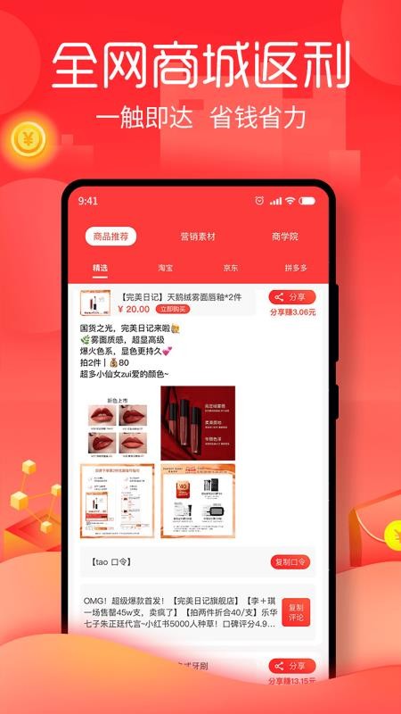 Ȥֻapp-Ȥ v3.7.2 ֻ