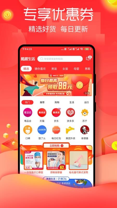 Ȥֻapp-Ȥ v3.7.2 ֻ