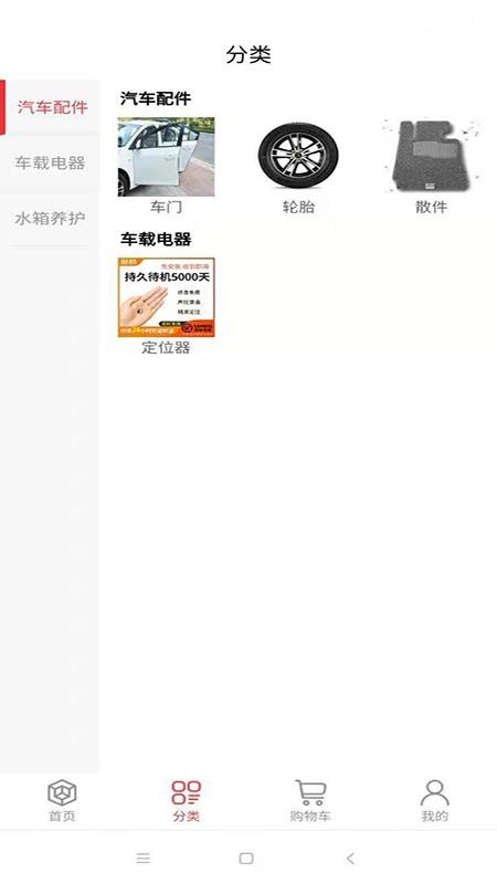 ţֻapp-ţ v1.0.3 ׿