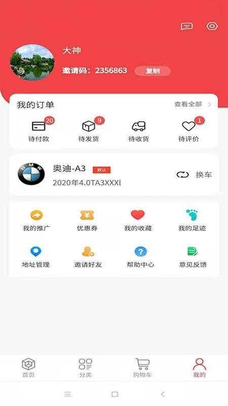 ţֻapp-ţ v1.0.3 ׿