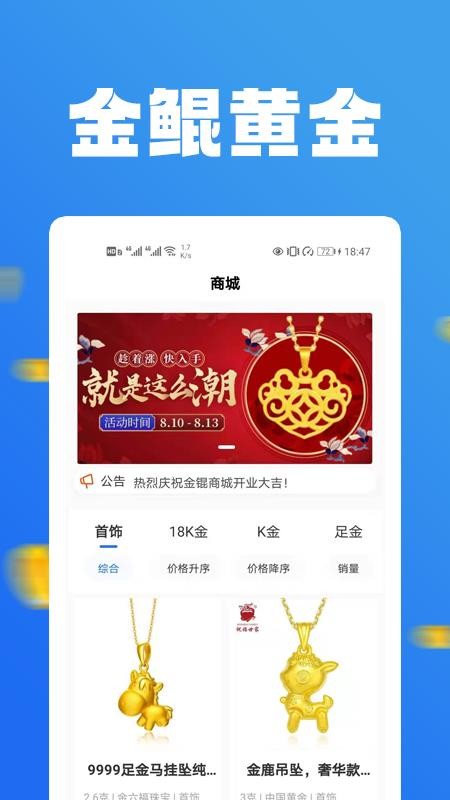 ƽֻapp-ƽ v1.0 ׿