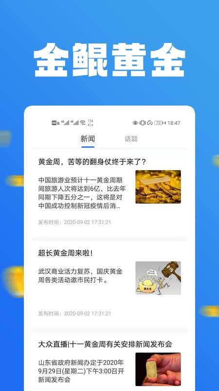 ƽֻapp-ƽ v1.0 ׿