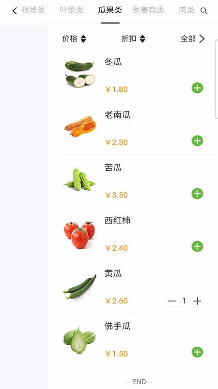 ǭֻapp-ǭ v1.0.18 ׿
