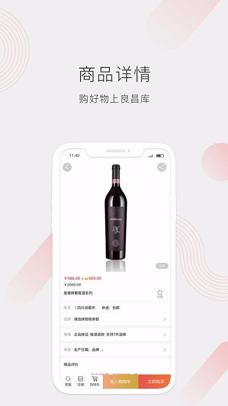 ֻapp- v1.1.4 ׿