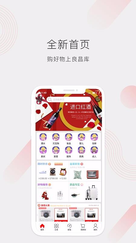 ֻapp- v1.1.4 ׿