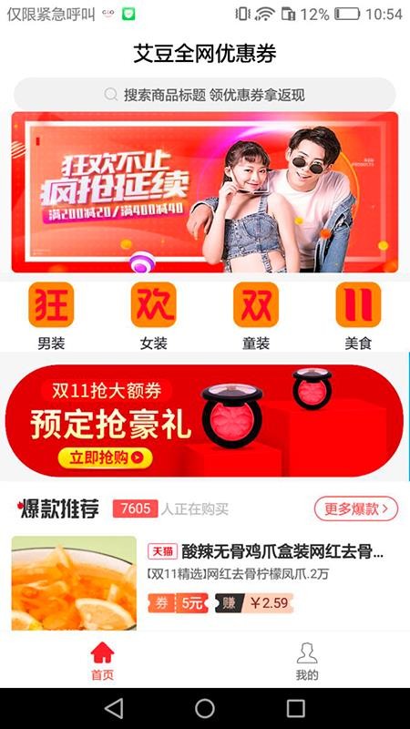 ѡֻapp-ѡ v1.0.9 ֻ