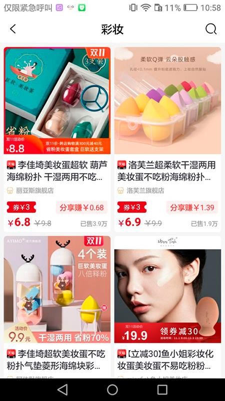 ѡֻapp-ѡ v1.0.9 ֻ