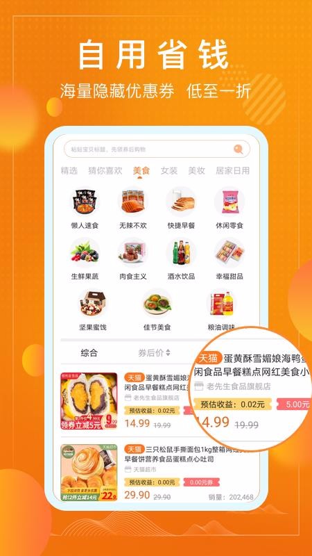 Ӷֻapp-Ӷ v1.7.2 ֻ