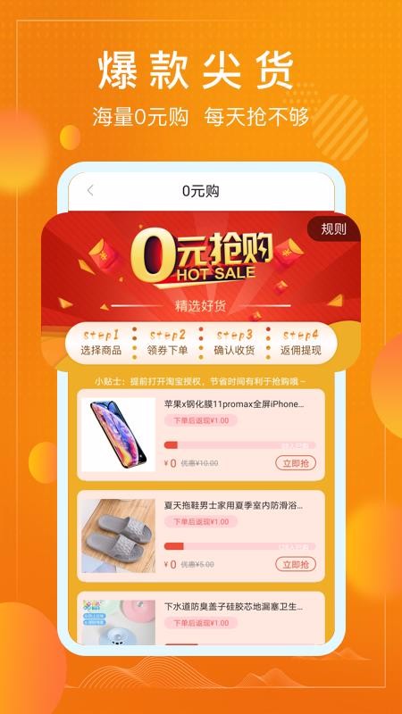 Ӷֻapp-Ӷ v1.7.2 ֻ
