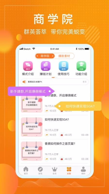 Ӷֻapp-Ӷ v1.7.2 ֻ