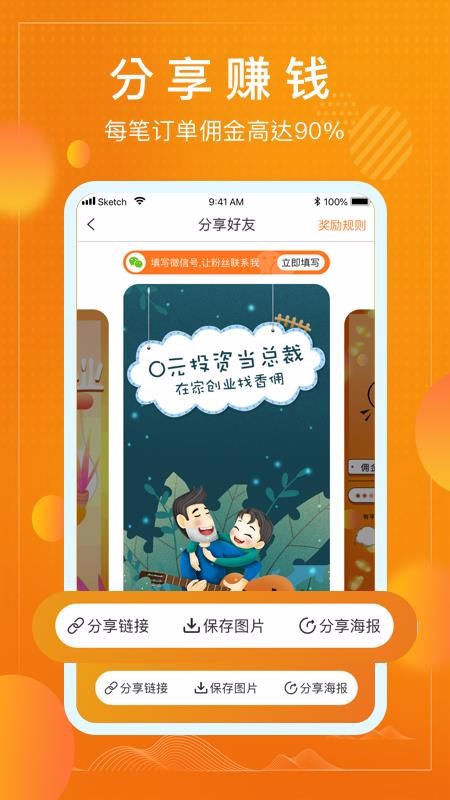 Ӷֻapp-Ӷ v1.7.2 ֻ