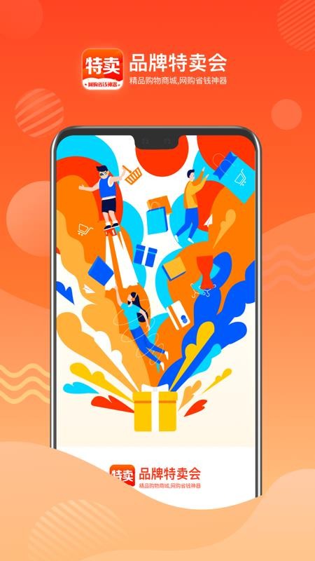 Ʒֻapp-Ʒ v1.0.7 ֻ