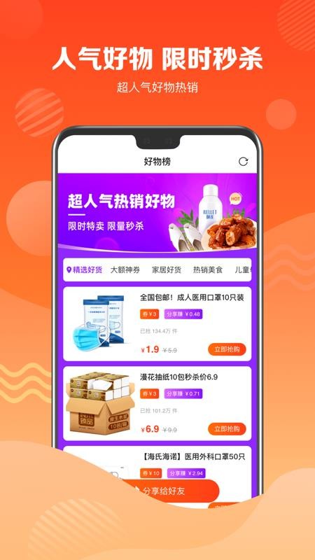 Ʒֻapp-Ʒ v1.0.7 ֻ