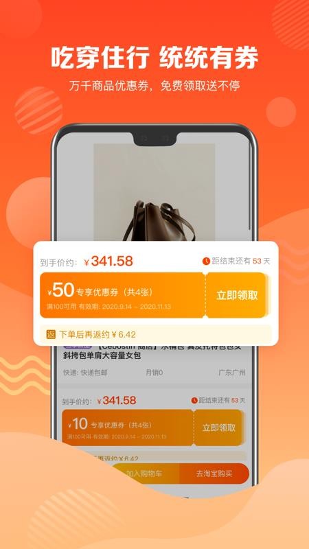 Ʒֻapp-Ʒ v1.0.7 ֻ
