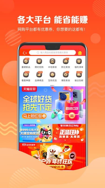 Ʒֻapp-Ʒ v1.0.7 ֻ